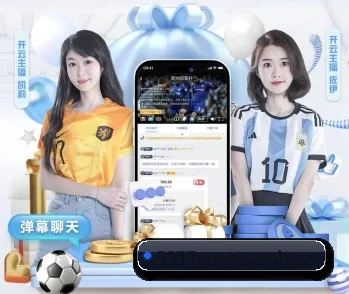 3377体育的故事